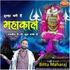 About Dulha Bane Hai Mahakal Ujjain Me To Dhoom Machi Hai Song